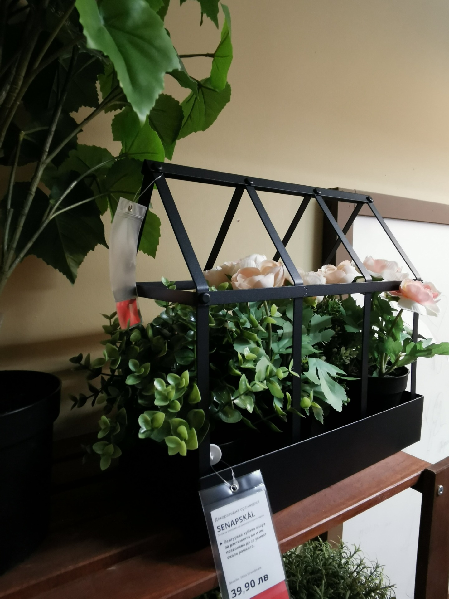 Kunstige planter og blomster fra IKEA